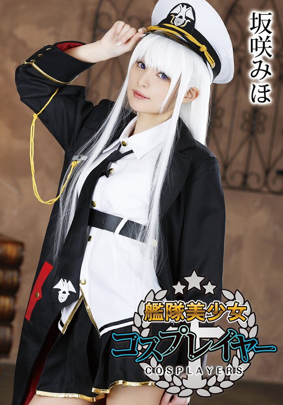 【無料フル】艦隊美少女コスプレイヤー 坂咲みほ｜5526idx00020a
