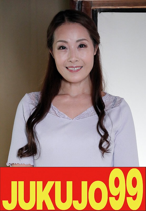 【無料フル】【調教】若い男の元気棒にハマる母 西園寺美緒｜h_1489j99593c