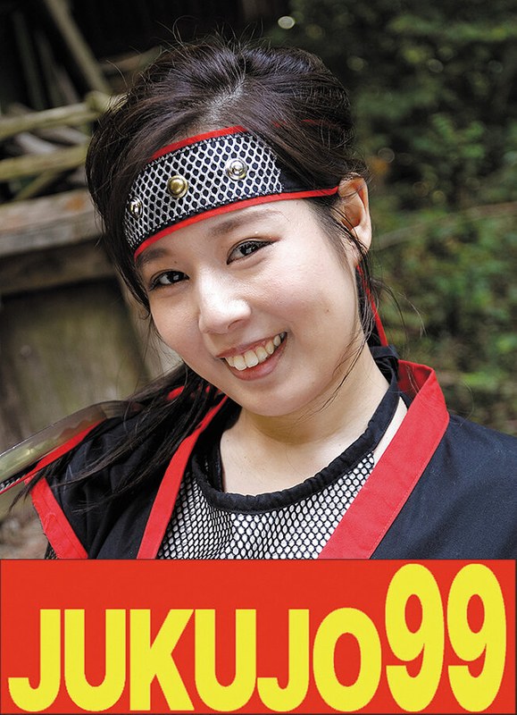 【無料フル】【時代劇】くノ一熟女 塚田詩織 中、尻2発射編｜h_1489j99603a