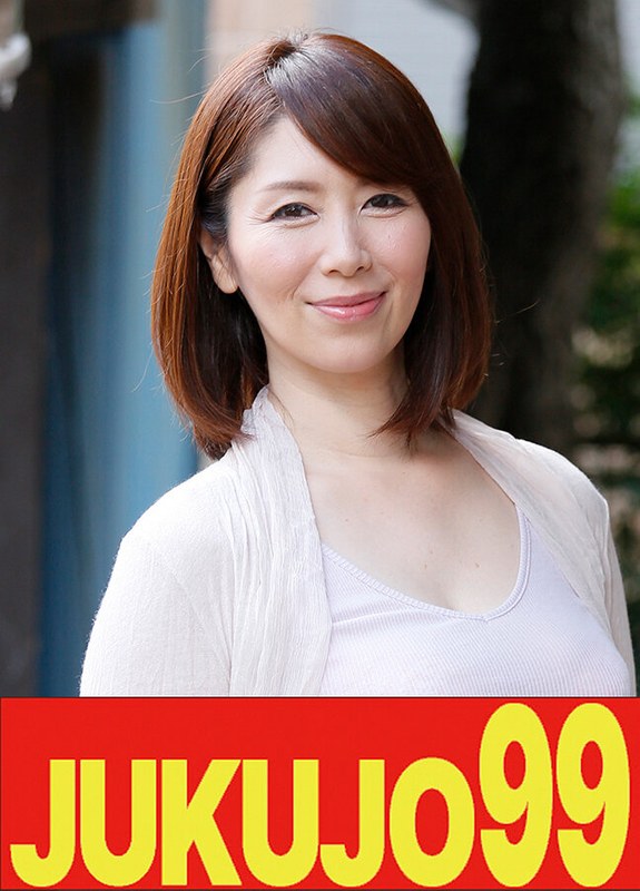 【無料フル】【人気】娘婿を寝取った母 翔田千里 夜まで待てない2発射編｜h_1489j99605b