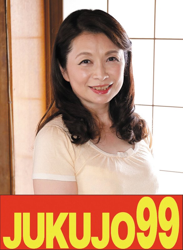 【無料フル】【還暦乳】息子の元気棒で調教される母 遠田恵未｜h_1489j99608a