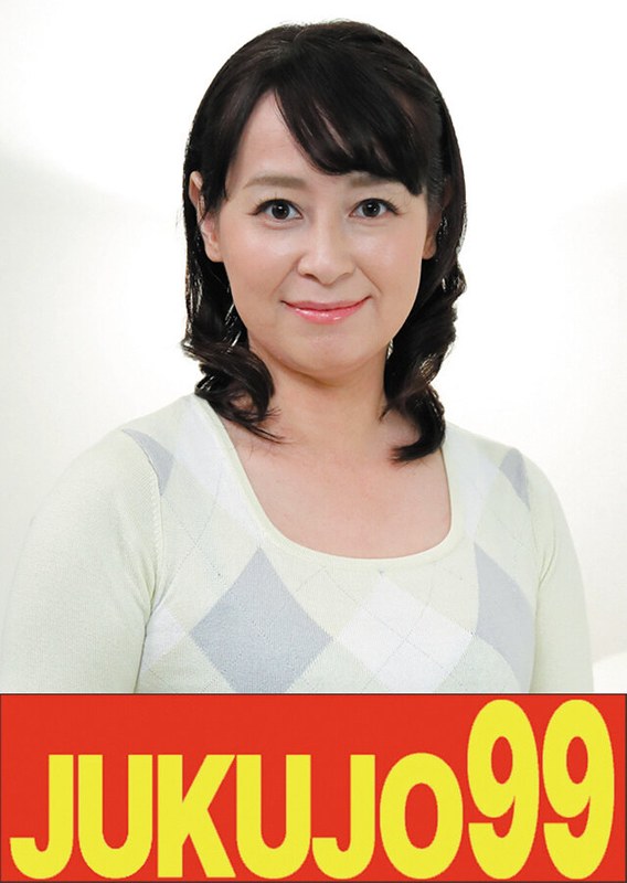 【無料フル】【肉垂れ乳】息子の元気棒で調教される母 矢田紀子｜h_1489j99608c