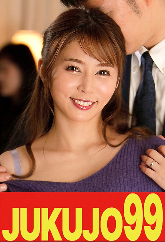 【無料フル】【巨乳】娘婿を寝取った母 月島さくら 中出しとごっくん編｜h_1489j99625a