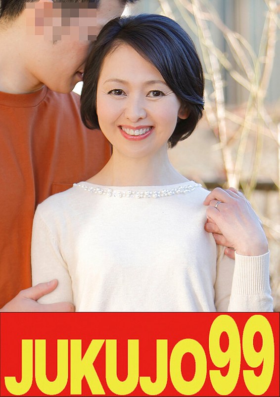 【無料フル】【貧乳母】一つ屋根の下の性交 生野光代 母のSEXを覗く俺編｜h_1489j99635a