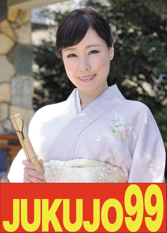 【無料フル】【細身】娘婿を寝取った母 福田由貴 口内と尻に2発射編｜h_1489j99637c