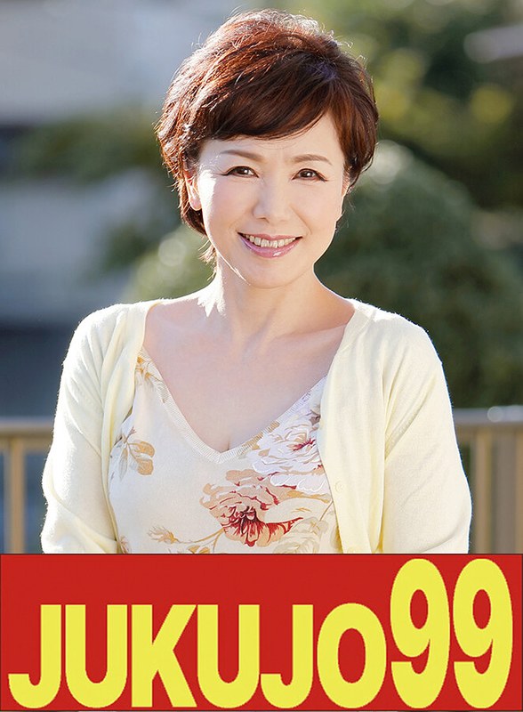 【無料フル】【還暦】ふしだらな真昼の不倫妻 内原美智子 配達する男編｜h_1489j99650a