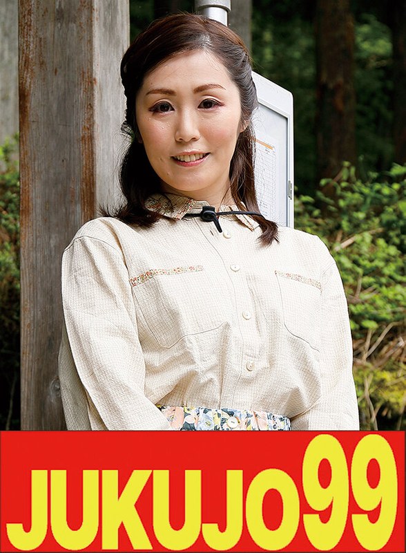 【無料フル】【ムリヤリ】男に遣られ泣き叫ぶ巨乳奥様 悠木あやね｜h_1489j99666c