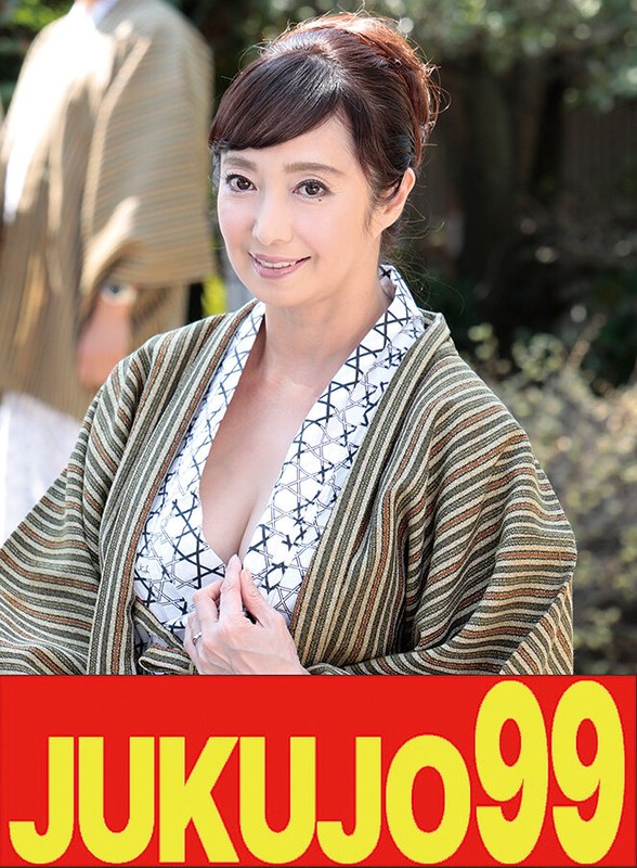 【無料フル】【巨乳】温泉宿でエロくなる母さん 息子の隣でハメる夫婦編 音羽文子｜h_1489j99676a