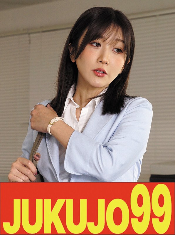 【無料フル】【人気】巨乳熟女OLの性活 大槻ひびき 立ちバックで中出し編｜h_1489j99690b
