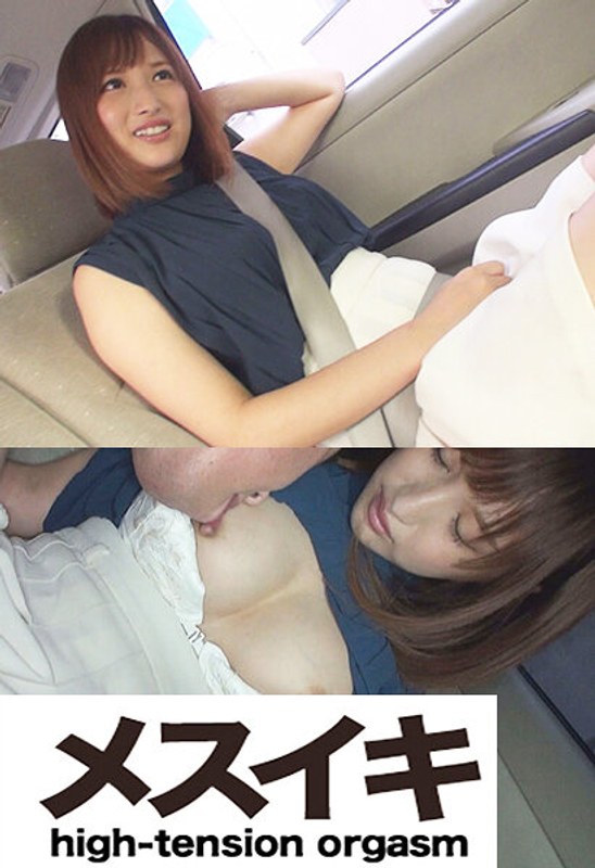 【無料フル】気持ちいいなんて知らなかった私 Part.1（ZZZM-1653）｜h_1617zzzm01653