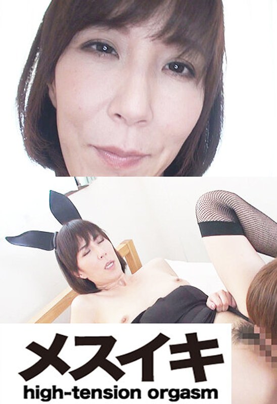 【無料フル】美人懇願愛欲望の巻 Part.3｜h_1617zzzm01740