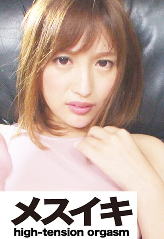 【無料フル】意地悪なエロス Part.2｜h_1617zzzm01774