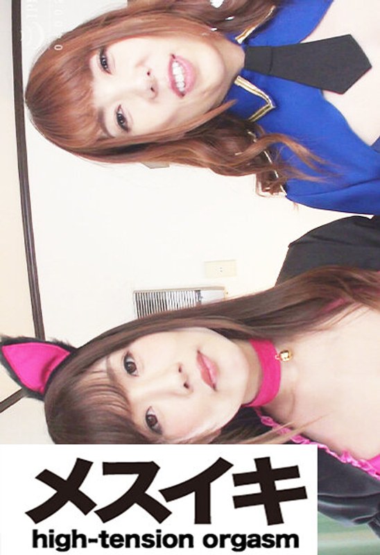 【無料フル】セクシーな美女2人が優しく誘惑 Part.1｜h_1617zzzm01781