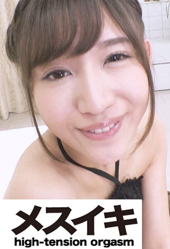 【無料フル】なじられ興奮美女 Part.3｜h_1617zzzm01791