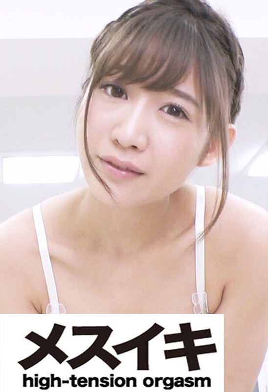 【無料フル】なじられ興奮美女 Part.4｜h_1617zzzm01792