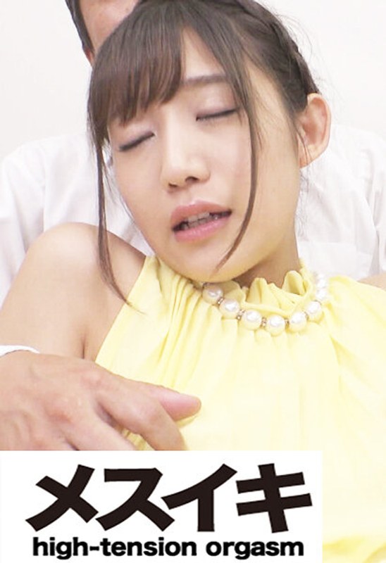 【無料フル】なじられ興奮美女 Part.5｜h_1617zzzm01793