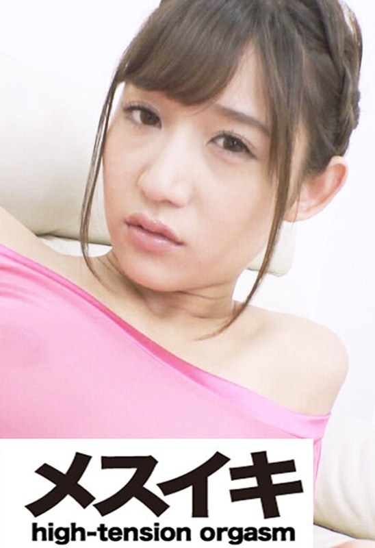 【無料フル】なじられ興奮美女 Part.6｜h_1617zzzm01794