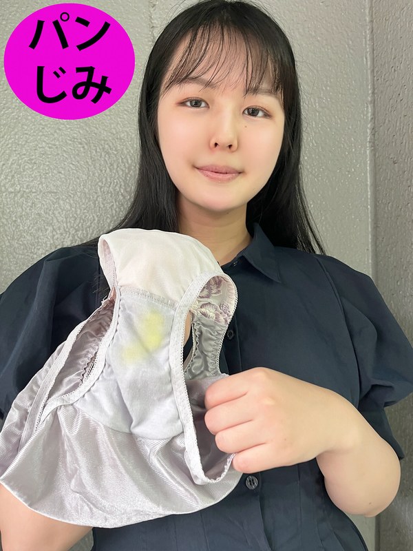 【無料フル】街角で声をかけてパンツの染みを見せてもらう 書店員 りかちゃん｜h_1651pgs00032