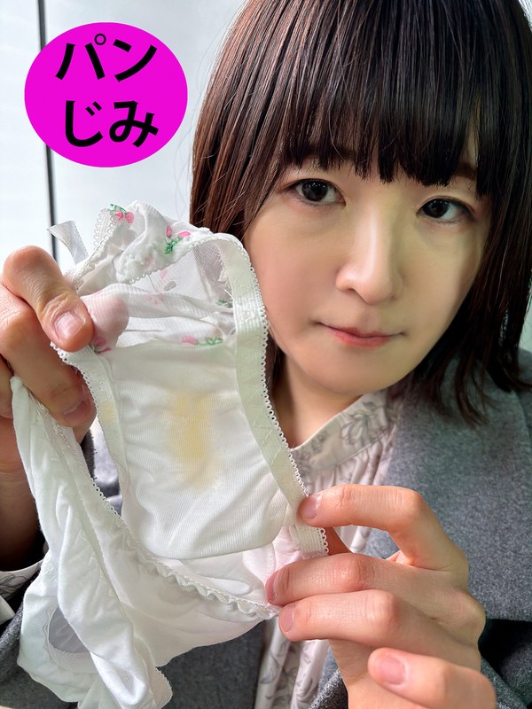 【無料フル】街角で声をかけてパンツの染みを見せてもらう 飲食店アルバイト みこちゃん｜h_1651pgs0400004