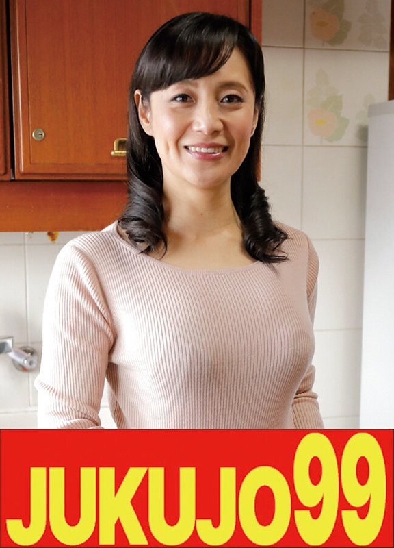 【無料フル】【娘婿を寝取った母】平岡里枝子 婿の虜となった義母2発射でイク｜h_1489j9900700b