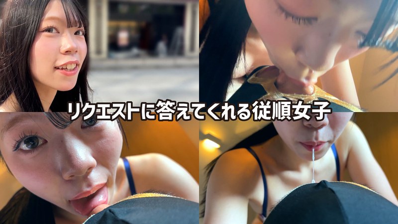 【無料フル】お目目ぱっちり黒髪ギャルがM男に濃厚鼻フェラ｜h_1651hnf0300003