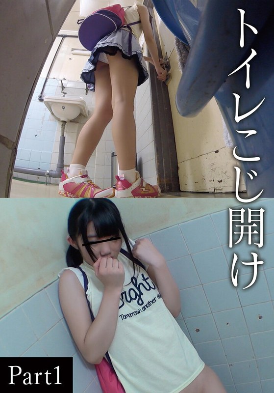 【無料フル】トイレこじ開けPart 1｜504ibwx00598za