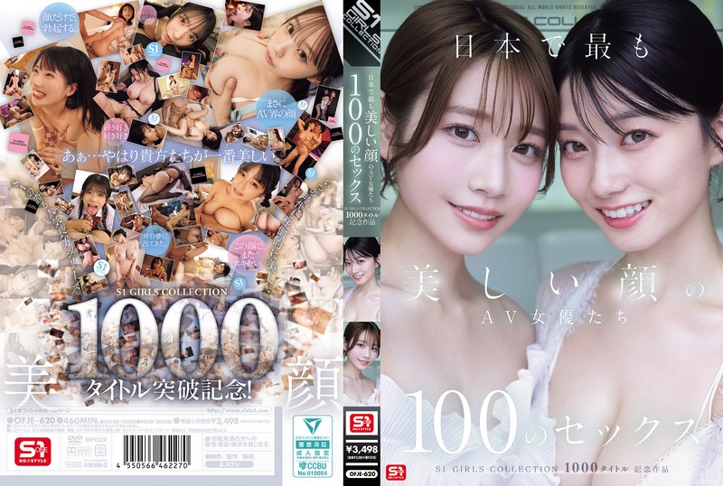 【無料フル】日本で最も美しい顔のAV女優たち100のセックス S1 GIRLS COLLECTION 1000タイトル記念作品｜ofje00620