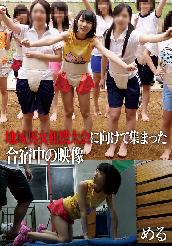【無料フル】地域男女相撲大会に向けて集まった合宿中の映像 める｜504ibwx00634a