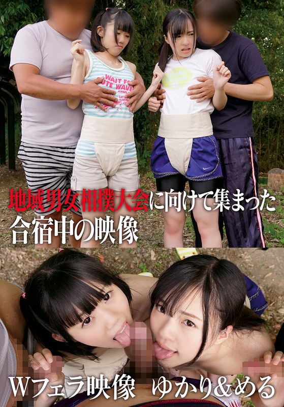【無料フル】地域男女相撲大会に向けて集まった合宿中の映像 Wフェラ映像 ゆかり＆める｜504ibwx00634c