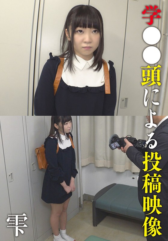 【無料フル】学●●頭による投稿映像 雫｜504ibwx00729zb
