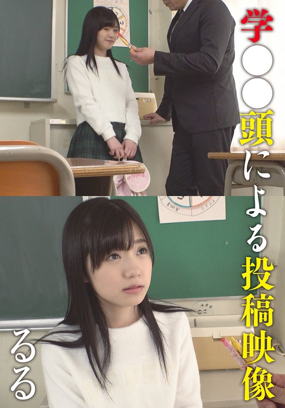 【無料フル】学●●頭による投稿映像 るる｜504ibwx00729zc