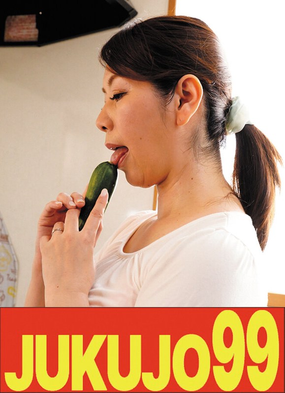 【無料フル】【巨尻】熟女のオナニー 翔田千里｜h_1489j9900724c