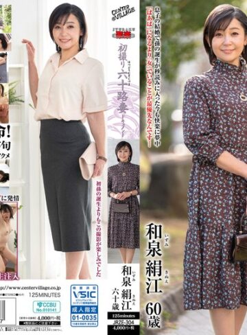 【無料フル】初撮り六十路妻ドキュメント 和泉絹江｜h_086jrze00304