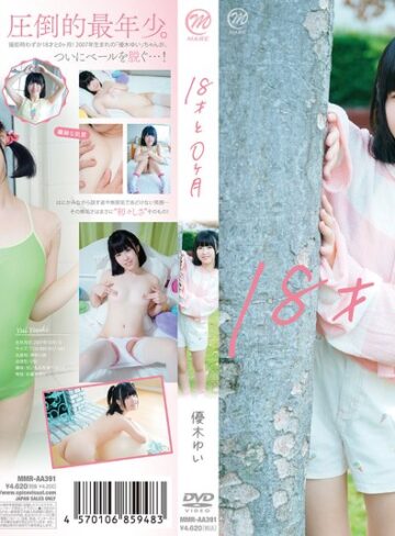 【無料フル】優木ゆい 18才と0ヶ月｜406mmraa00391