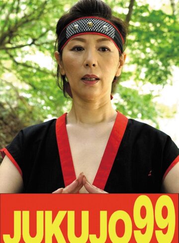 【無料フル】【時代劇】くノ一熟女 翔田千里 野外フェラから屋内中出し編｜h_1489j9900756a