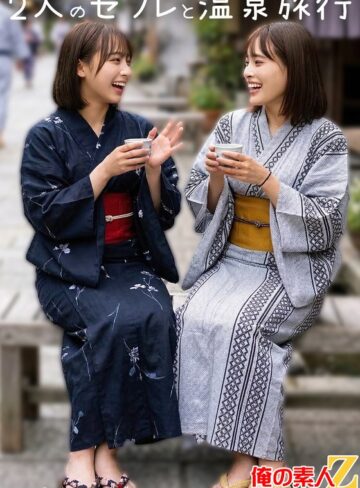 【無料フル】セフレ2人とハメ外し温泉旅行 恵比寿で知り合ったHカップのキレイめセラピストと結婚3年目のセックスレスママ｜h_1732orecs00600