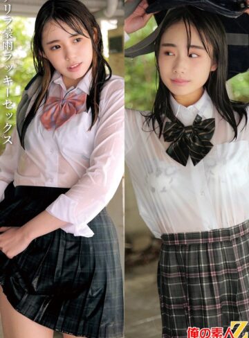 【無料フル】ゲリラ豪雨の中のびしょ濡れ制服女子2名 なのはちゃんとしおんちゃん｜h_1732orecs00611