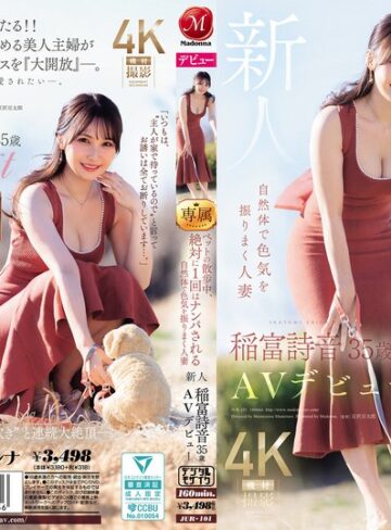 【無料フル】ペットの散歩中、絶対に1 回はナンパされる自然体で色気を振りまく人妻 新人 稲富詩音 35歳 AVデビュー｜jur00101