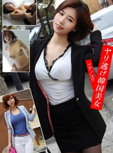 【無料フル】ヤリ逃げ韓国美女 ソア/ユリ｜h_1454husr20503