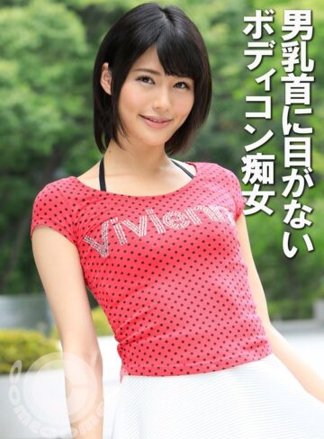 【無料フル】男乳首に目がないボディコン痴女｜h_1462kwc00027