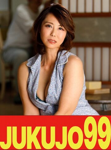 【無料フル】【垂れ乳】一つ屋根の下の性交 京野美沙 座布団に潮吹きオナニー編｜h_1489j9900774a