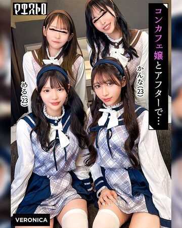 【無料フル】圧巻スタイルのコンカフェ嬢4人と乱交SEX！美貌、美乳、美脚、美尻、全てが揃った四天王たちとLet’s宅飲み！あまりのフェロモンに居ても立っても居られない男達はハチャメチャにヤリまくってしまうっ！【かんな/める/あきほ/めいさ】Verかんな＆める｜1vrnc00099