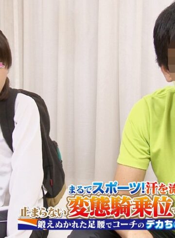 【無料フル】現役体育大生限定！「アスリートは性欲が強い」という噂は本当だった！？練習漬けで禁欲生活を送る陸上部所属の筋肉アスリート女子大生とデカち○ぽコーチがマッスルオイルマッサージに挑戦！ののか｜dkra03902