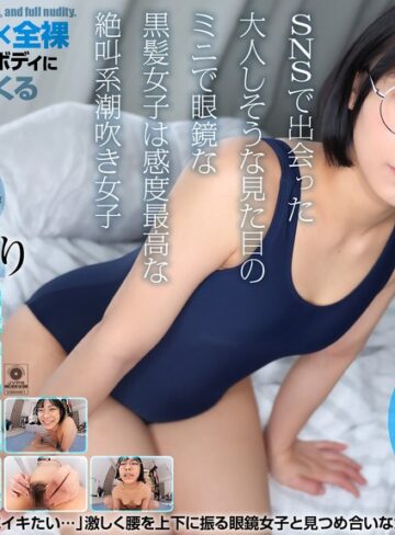 【無料フル】【VR】【8KVR】制服×スク水×全裸 SNSで出会った大人しそうな見た目のミニで眼鏡な黒髪女子は感度最高な絶叫系潮吹き女子 佐々倉ひより｜crvr00434