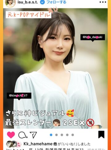 【無料フル】【元K-POPアイドル再び！】さらに神ビジュアル、さらにスリムになった最強スレンダーの韓国美女を今回もナンパして口説いてハメ倒す！日本人ペニスの虜になった美少女SEXドキュメンツ2連発！イスゥ｜h_1454hust00090