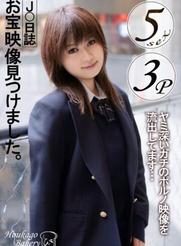 【無料フル】J○日誌 お宝映像見つけました。【3P】【5sex】｜h_1842jjjk01301